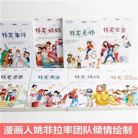 男人身上有两千却骗你只剩下两百了是什么意思每天我还要买菜做饭？游戏画面