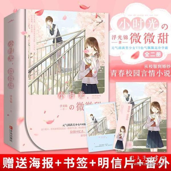 红色盒子小人
