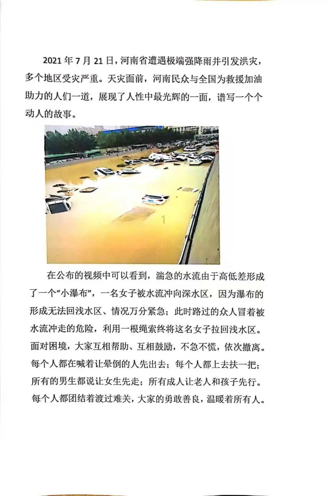 清新校园女生