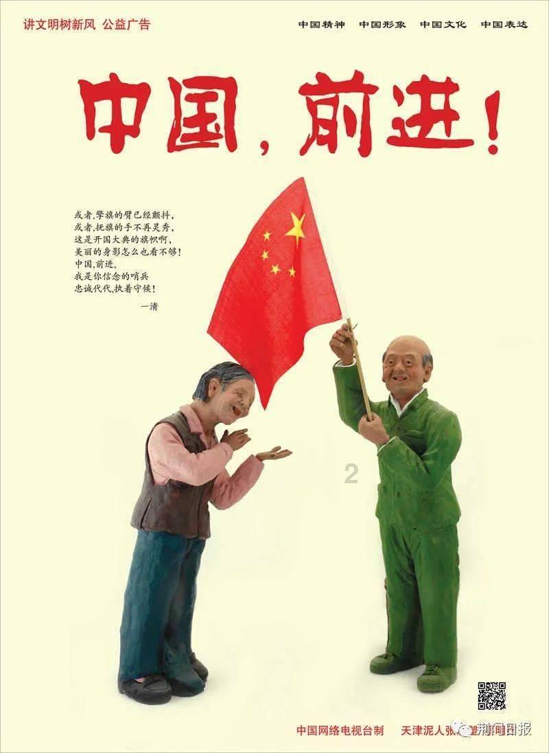 石林兴利达旅游客运有限公司被罚款2000元